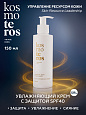 Увлажняющий крем с защитой SPF40 Kosmoteros VIE’AGE 150 мл